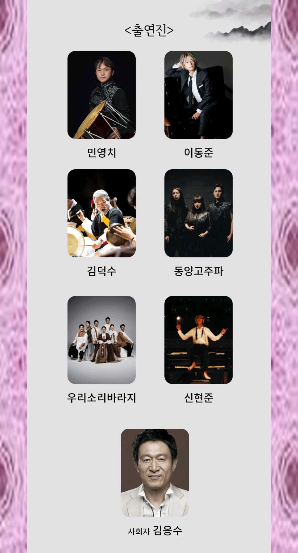 아리랑문화센터 이미지