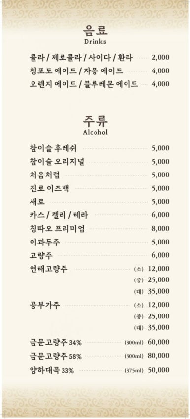 동성원 이미지