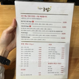 민들레초밥 이미지