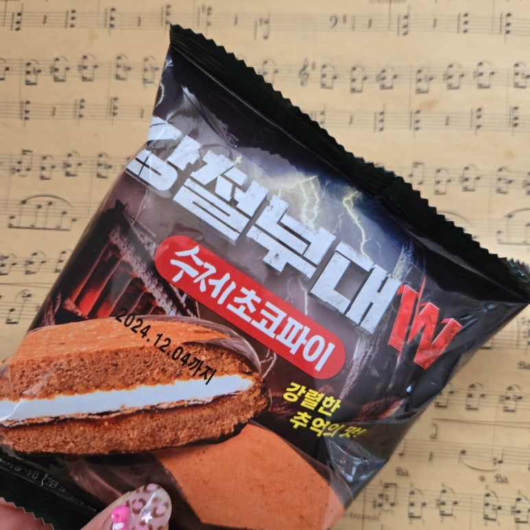 농업회사법인 하나식품(주) 이미지