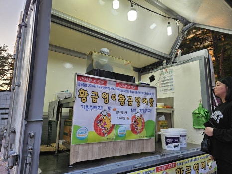 한라장 이미지