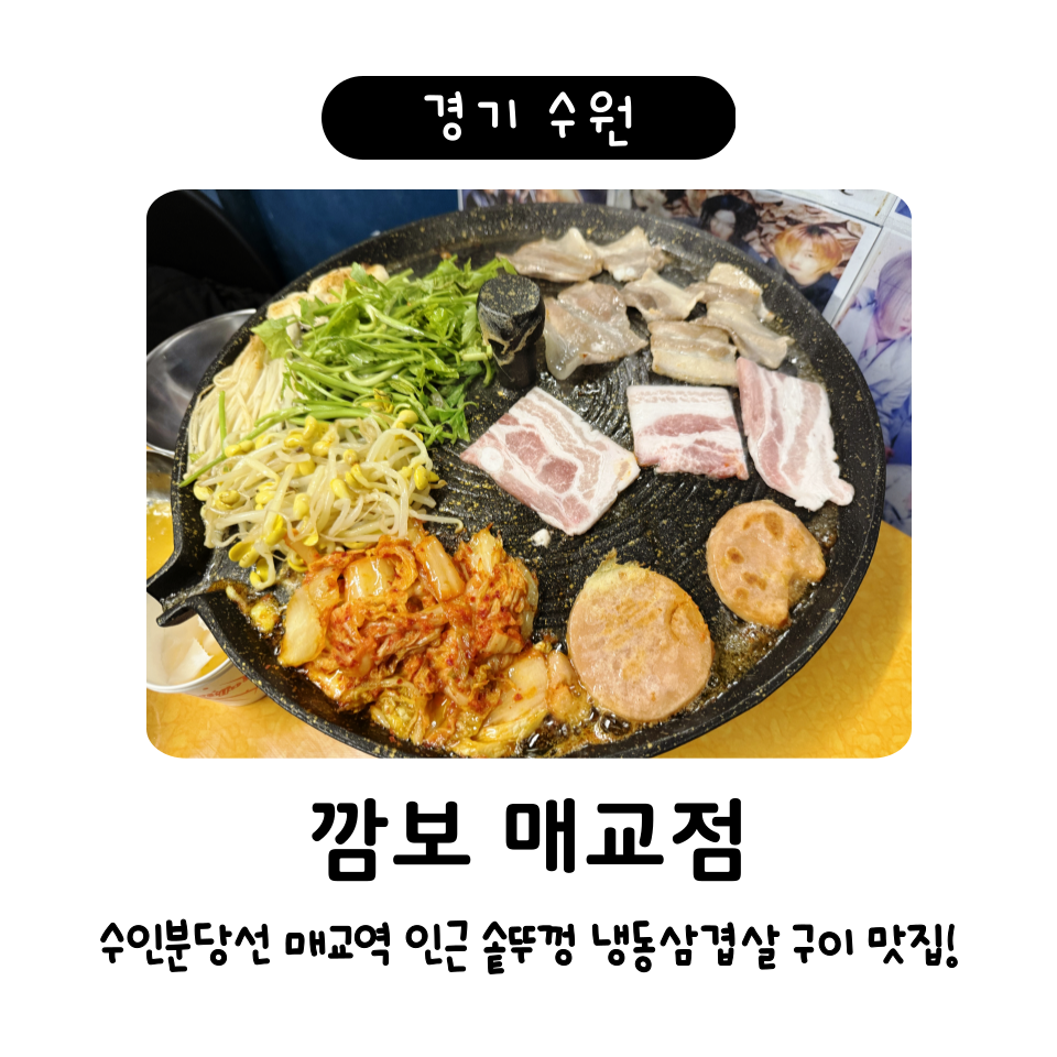 수인냉동 이미지