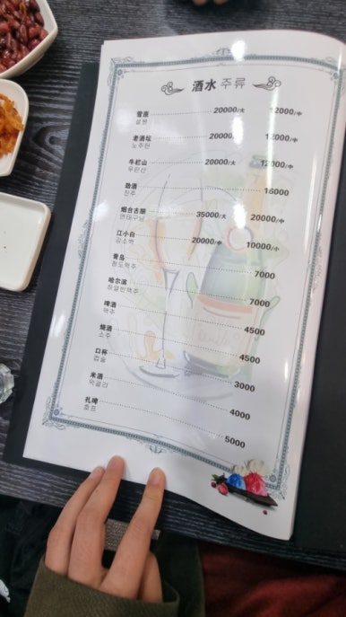 소한양꼬치 이미지