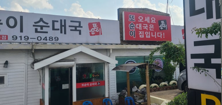 대국주유소 이미지