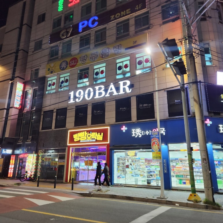 190 bar 이미지