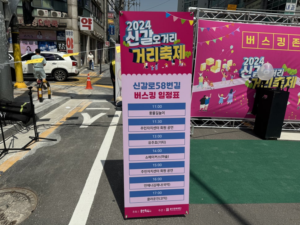 쇼메이커스 이미지