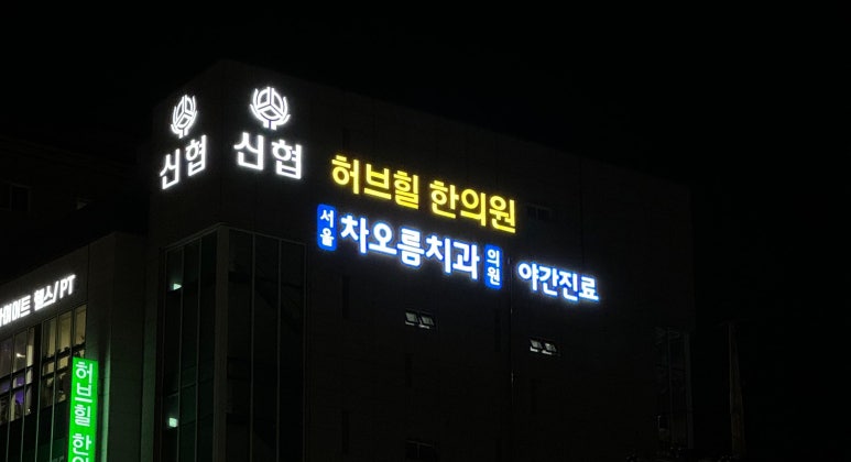 사인팟 이미지