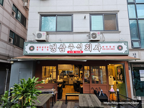 주식한돈 이미지