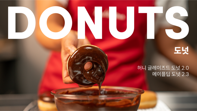 팀홀튼 숭례문 그랜드센트럴점 이미지