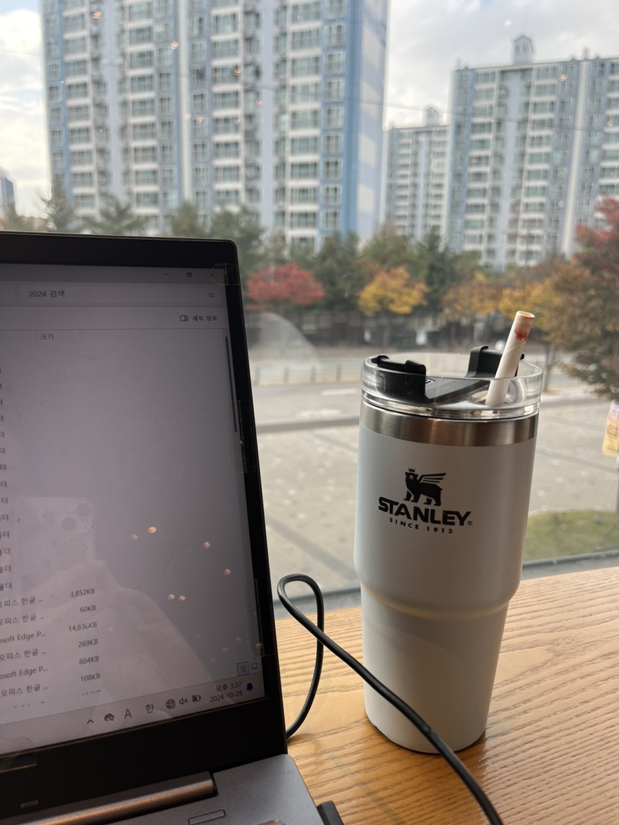 수진동점신한국통닭 이미지