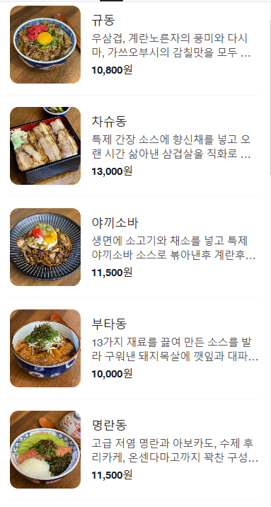 소이반 이미지