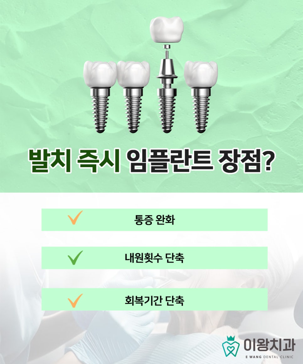 청도치과 이미지