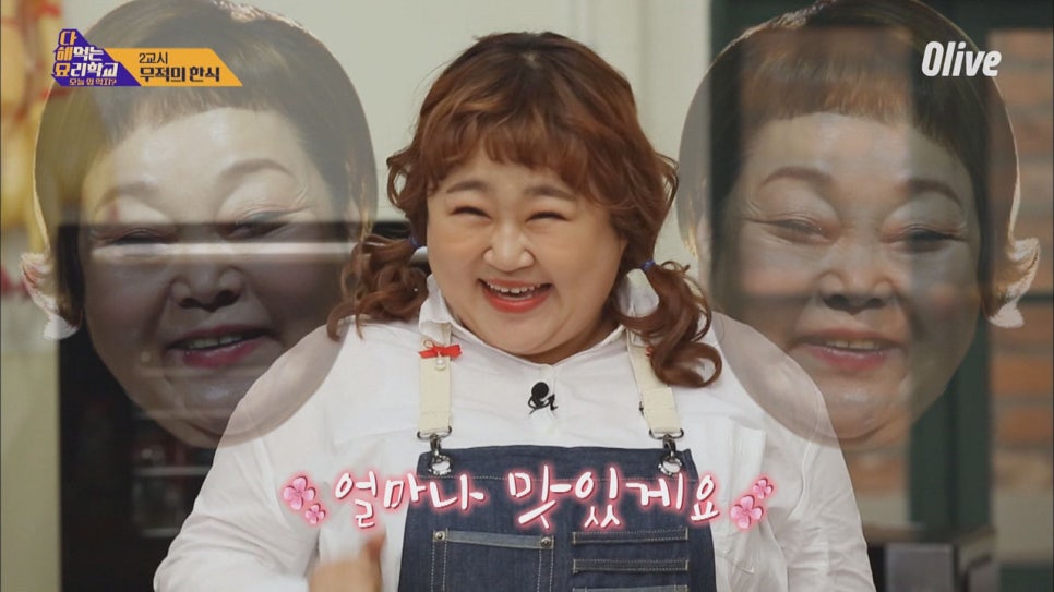 꼬끼요 이미지