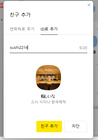 만스시 이미지
