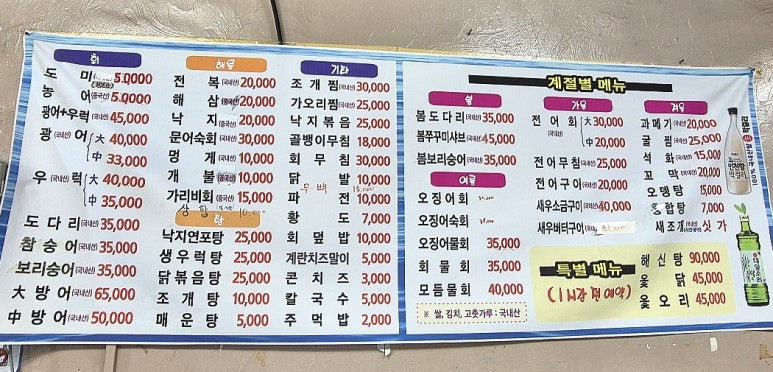 회포풀자 이미지