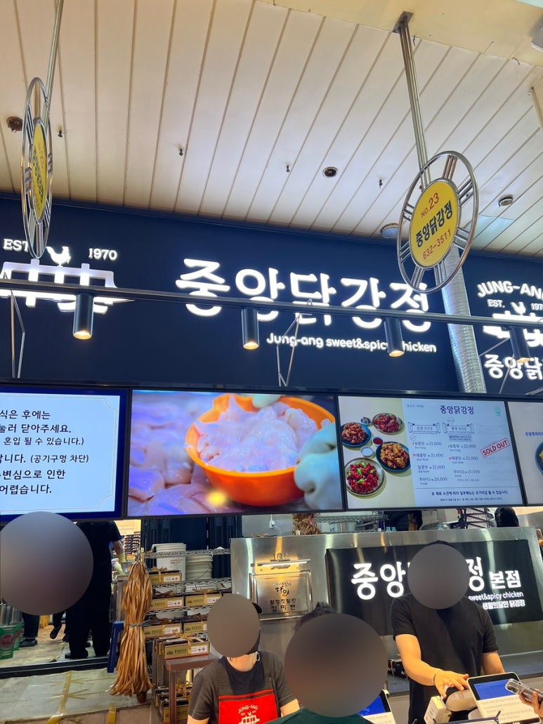 중앙 닭 이미지
