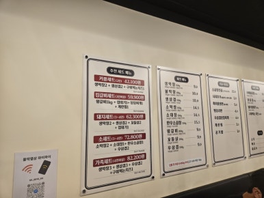 불막열삼대구 이미지
