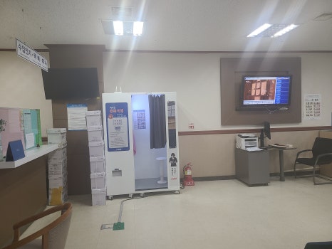 평택글로벌행정사사무소 이미지