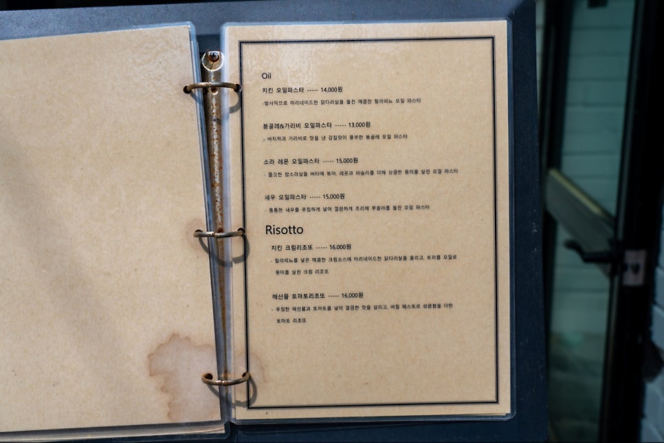 노말키친혜화 이미지