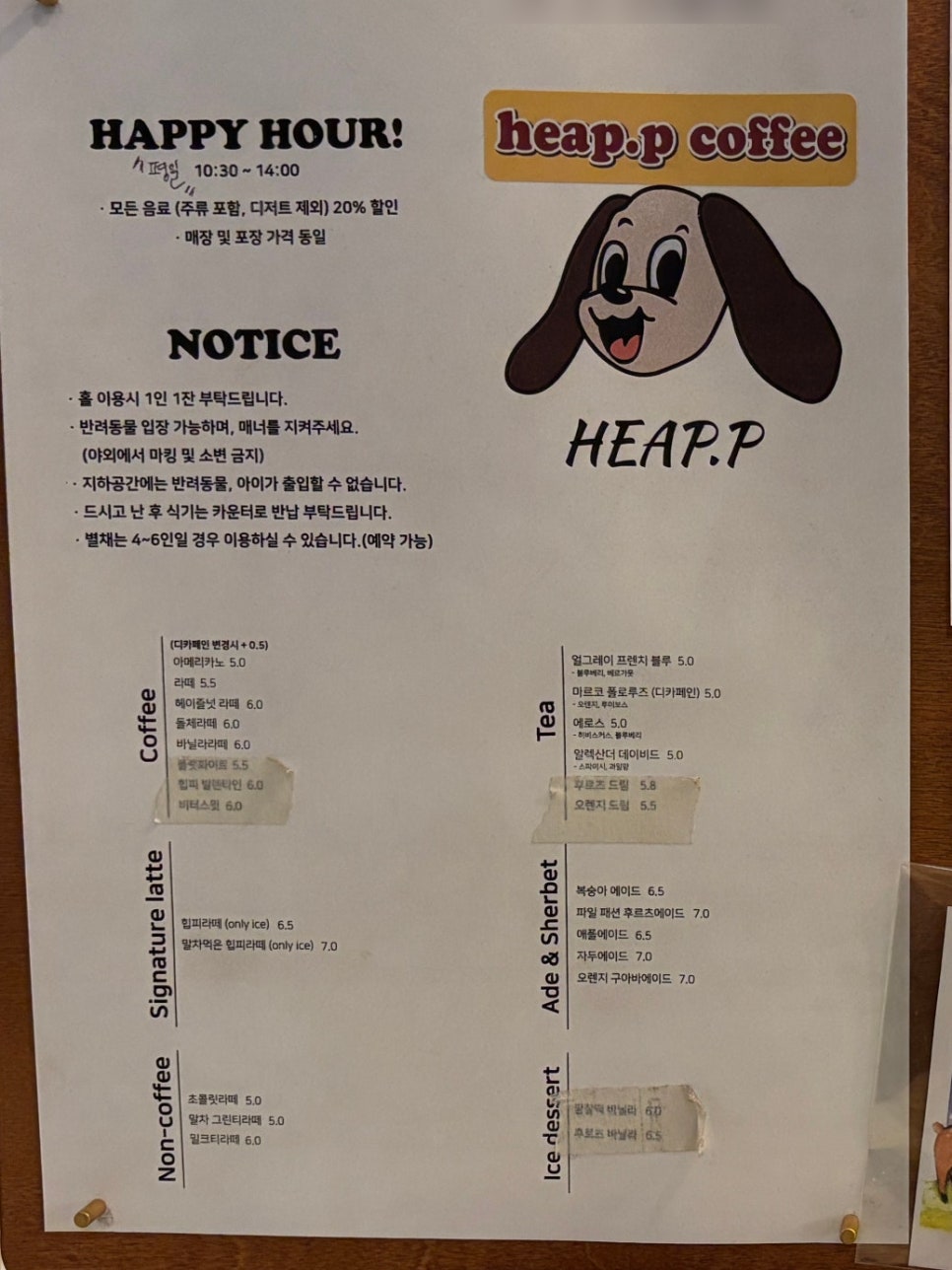 힙피 이미지