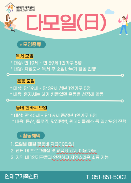 다모일 이미지