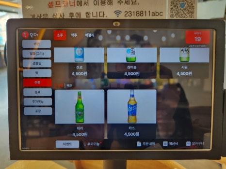 교동면옥청주 이미지