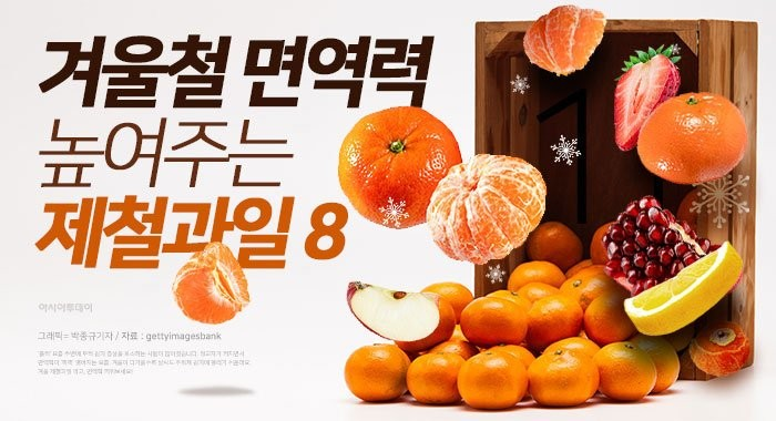 바른과일 이미지