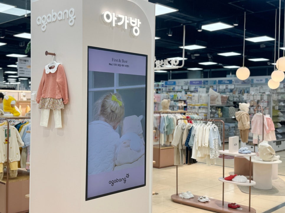 김천아가방 이미지