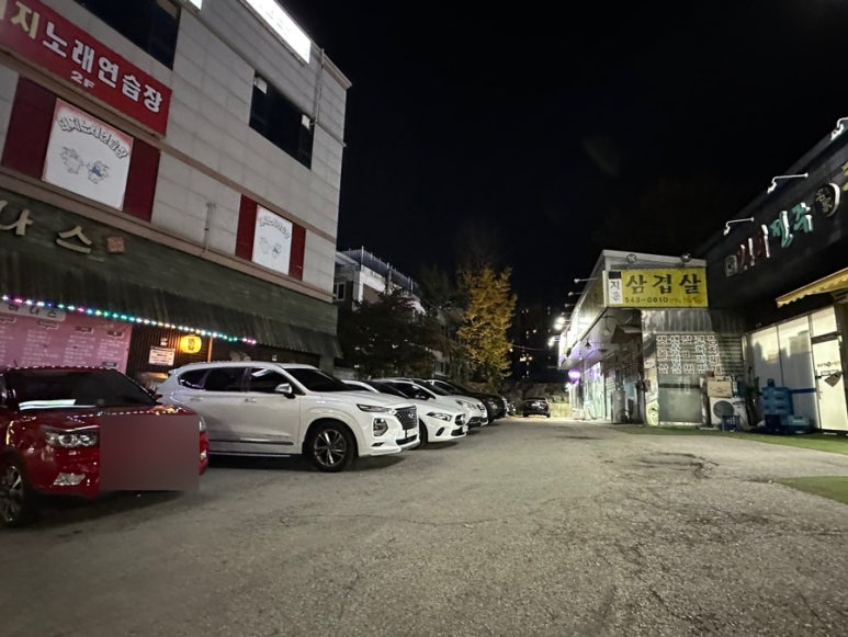 오성삼겹김치찜 이미지