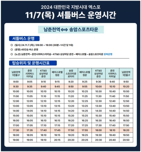 엑스포렌터카 이미지
