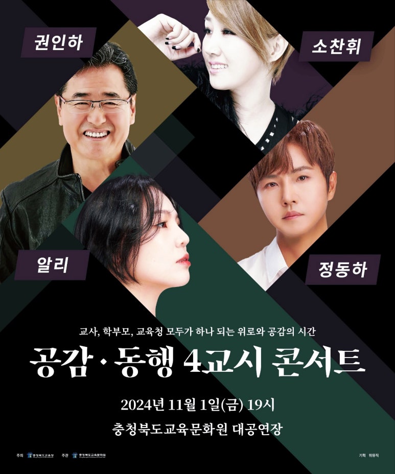 동행악기 이미지