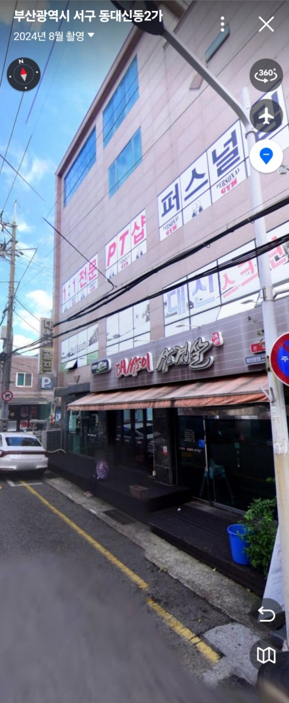 대쌈이삼겹살 이미지