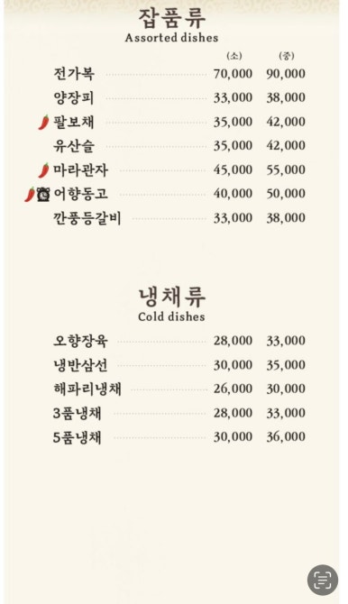 동성원 이미지