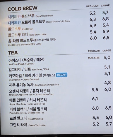 투썸플레이스송도해수욕장점 이미지