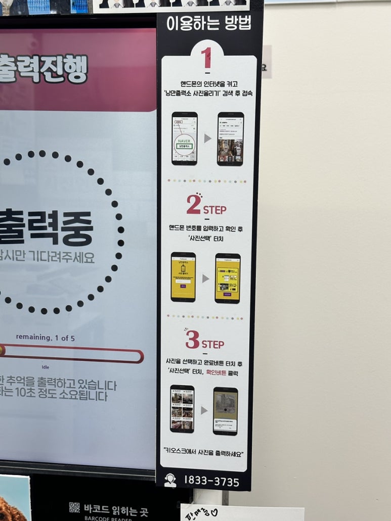 프린트이즘 이미지