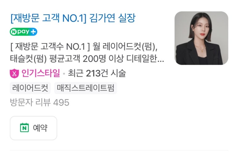 가연디자인 이미지
