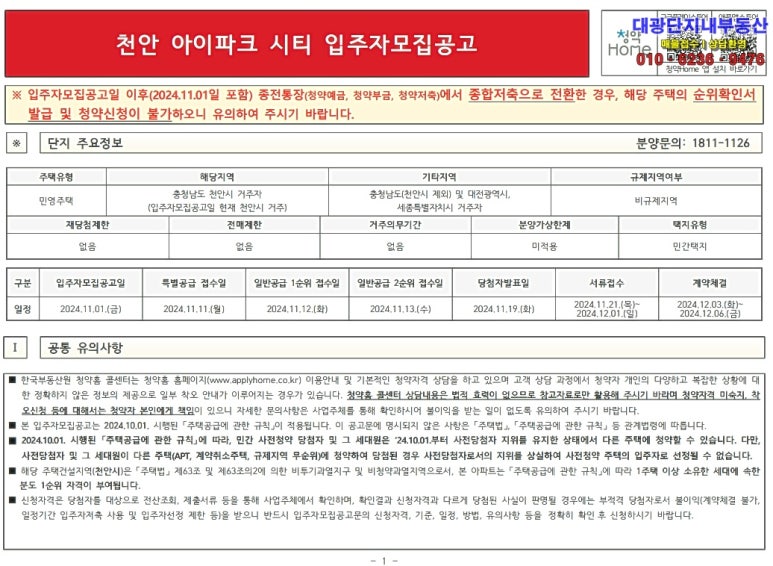 신한자산신탁 주식회사 이미지