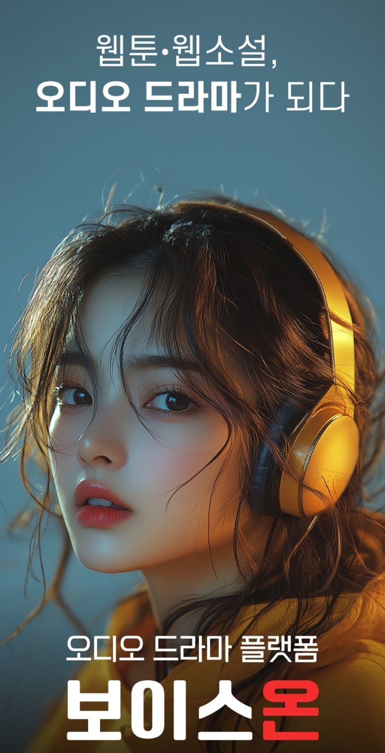 현온 이미지