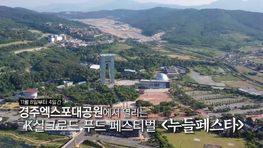 실크로드푸드 이미지