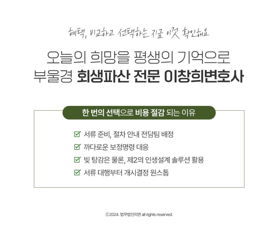 리앤컨설팅 이미지