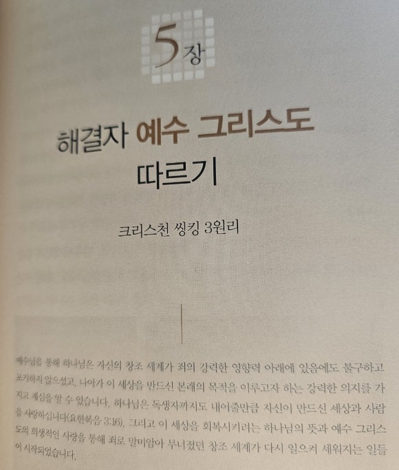 세상의모든구제 이미지