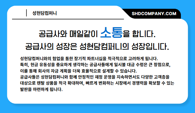 유리한컴퍼니 이미지