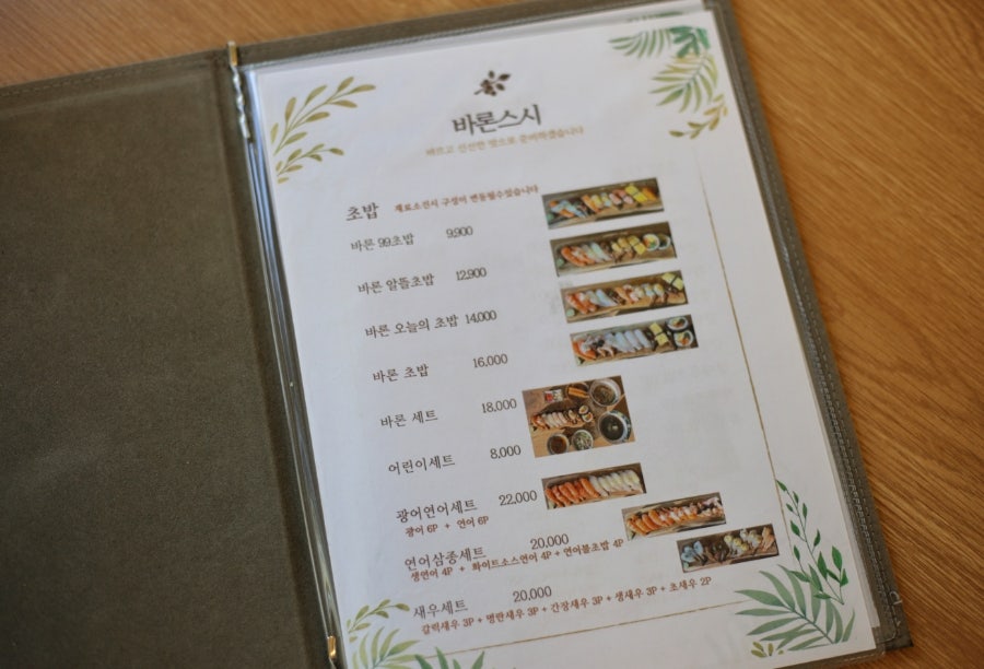 바론스시 이미지