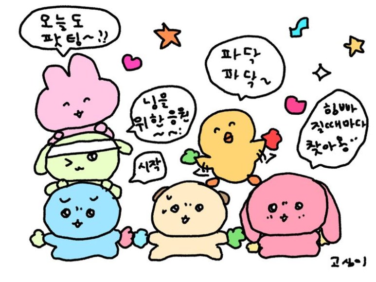 클로아뷰티 이미지