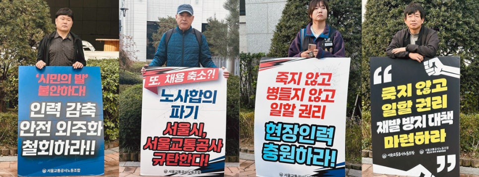 서울인력 이미지