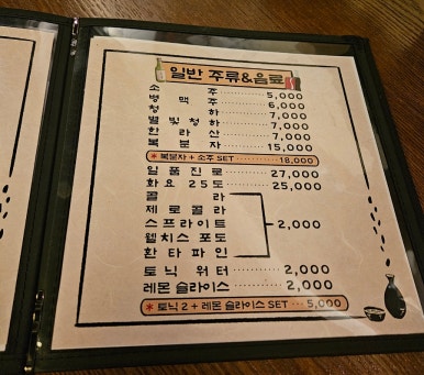 막끌리네 삼성코엑스본점 사진 4