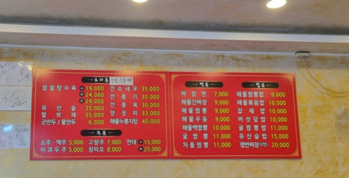화려각 이미지