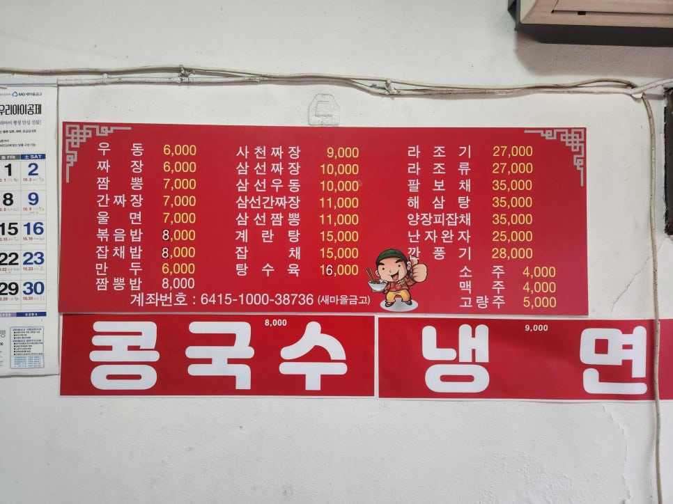 대운관 이미지