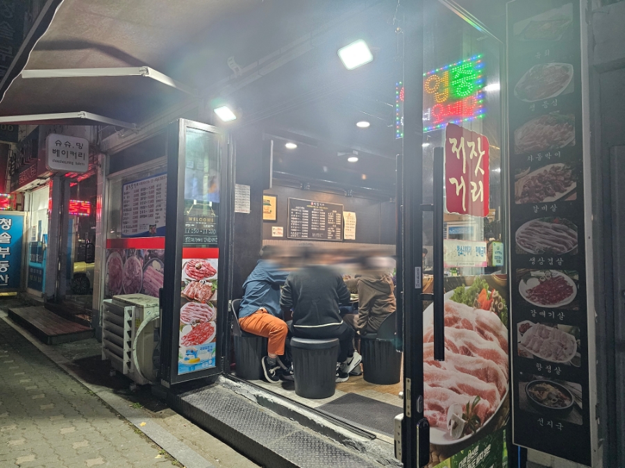 저잣거리돼지부속 이미지