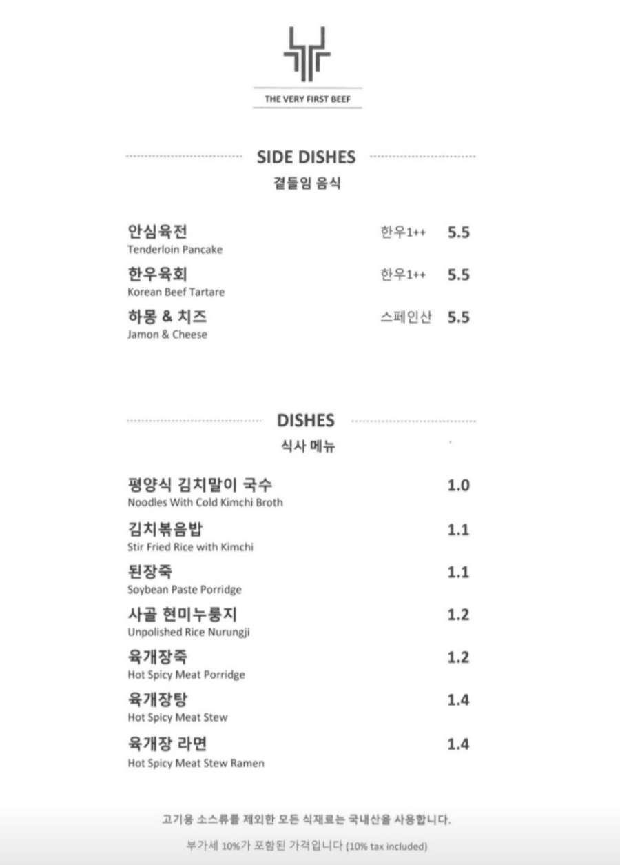 법무법인우진 이미지